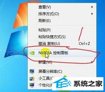 win10ϵͳpRoE4.0ϵͳ俨Ľ