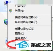 㻹ԭwin10ϵͳQQԶЭ޷ӶԷԵķ