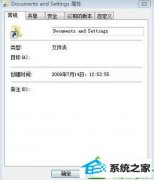 ѻ԰win10ϵͳCdocuments and settingsļʾ