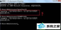 Ϊwin10ϵͳʹipconfigֲڲⲿķ