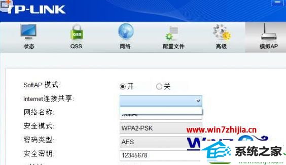 win10ϵͳʹTpLinK·ģApʱinternetӹǿհ׵Ľ