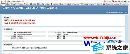 win10ϵͳiis10.0ʱHTTp  403.14Ľ