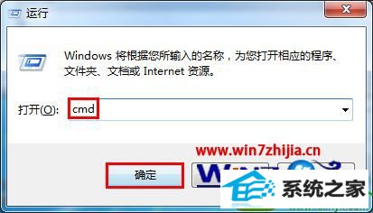 win10ϵͳװqqʾ޷windows installer񡱵Ľ