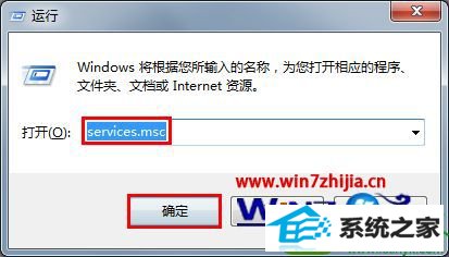 win10ϵͳװqqʾ޷windows installer񡱵Ľ