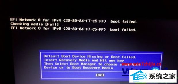 win10ϵͳʾBoot Failed or Boot device MissingĽ