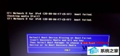 Աwin10ϵͳʾBoot Failed or Boot device MissingĽ̳