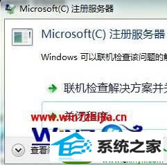 win10ϵͳmicrosoftעֹͣĽ