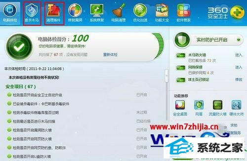 win10ϵͳiEʾ޷internetվĽ