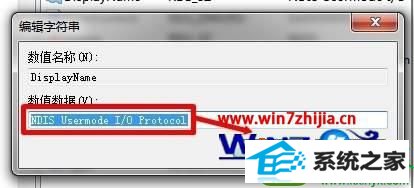 win10ϵͳwlan autoconfig޷ʾ1747Ľ