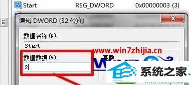 win10ϵͳwlan autoconfig޷ʾ1747Ľ