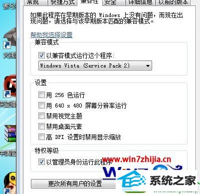 win10ϵͳ治gta4ʾֹͣĽ