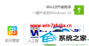 win10ϵͳʾ12306֤ݱֹĽ