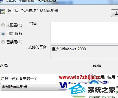 win10ϵͳش̴򲻿Ľ