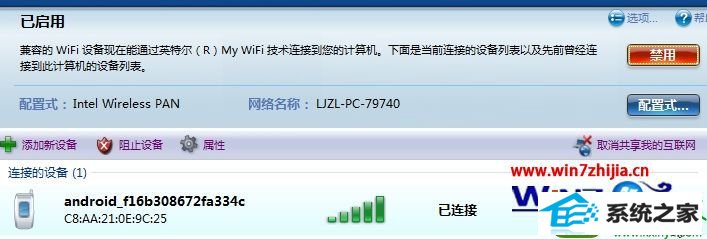 win10ϵͳʹMy wiFiܵĲ