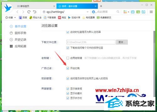 win10ϵͳǧӰصĲ
