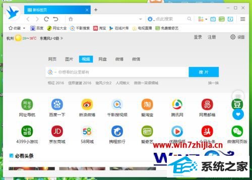 win10ϵͳǧӰصĲ