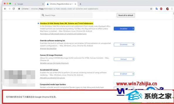 win10系统禁止Chrome浏览器隐藏URL的www的操作方法