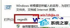 ޸win10ϵͳʼǱusbɾ