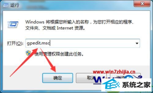 win10系统启用ie浏览器“禁用程序启动时的软件更新shell设置”的操作方法