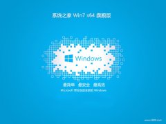 <font color='#990000'>ϵͳ֮win7 64λ ⼤ഺv2025.05</font>