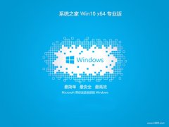 <font color='#000099'>ϵͳ֮64λwin10߶רðv2025.05</font>