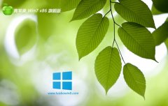 <font color='#000099'>ƻϵͳwin7ɿ32λv2025.05⼤</font>