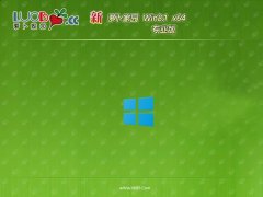 ܲ԰win8.1 64λ ⼤ǿv2025.05