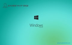 <font color='#0000FF'>Աghost XP3ĸٰv2025.05</font>