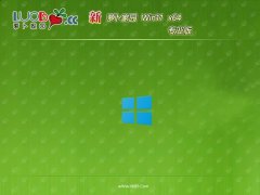 萝卜家园最新64位win11清爽稳定版v2022.10