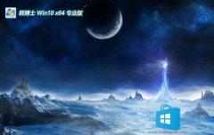 ʿwin1064λv2025.05