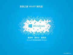 <font color='#FF0000'>ϵͳ֮v2025.06ghost XP3 ԭ</font>