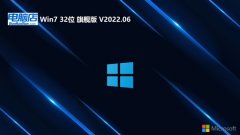 <font color='#990000'>Եwin7 32λ޲칫v2025.05</font>