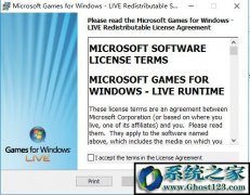 game for win liveghost win7ô