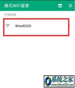 win7콢Թܼβ|ѹwifiܼҵ԰٣