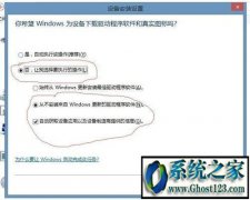 win7ϵͳusbתڸ豸޷. ( 10)