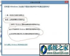 win7ϵͳusbתڸ豸޷. ( 10)