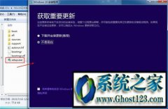 win7ΰװghost win7isoװ취