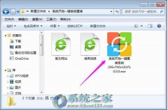 ȫwin7ϵͳװwin7ʵף