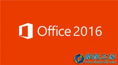 ȫܰoffice2016Կ|Զ