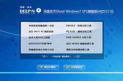 2017ghost win10רҵ64λϵͳаѼ