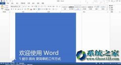 winxpϵͳoffice 2013ĶpdFĵͽpdFĵתΪdocdoc