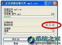 ghost win10ϵͳнѹļʱôwrarѹٶ