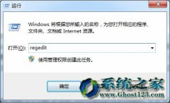 Ghost win10ϵͳôidEĻachiģʽ