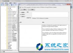 ghost win10ϵͳԶµwin7ϵͳıҪ