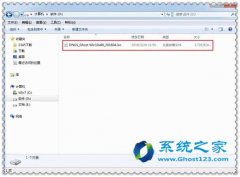 ghost123ghost win7ϵͳisoļôֶװ