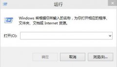 win7ϵͳ޷slmgr.vbs -dlv鿴_win7