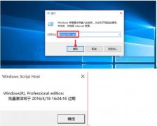 ⼤ghost win7콢ȫ+win7+win7Կ_win