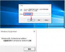 ⼤ghost win7콢ȫ+win7+win7Կ_win7