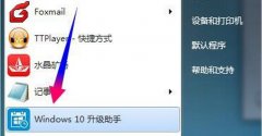 win7ô_win7