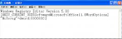 win10ϵͳoffice 2003ʱʾ---